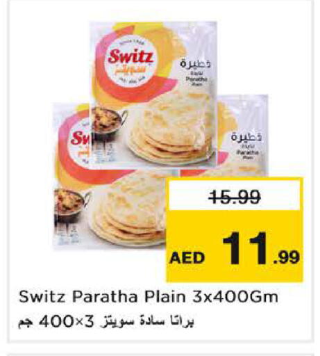 available at نستو هايبرماركت in الإمارات العربية المتحدة , الامارات - الشارقة / عجمان