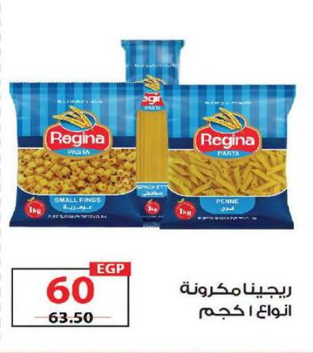 available at زهران ماركت in Egypt - القاهرة