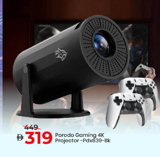 available at مارك & سيف in الإمارات العربية المتحدة , الامارات - دبي