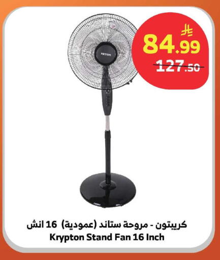 available at الراية in مملكة العربية السعودية, السعودية, سعودية - الباحة