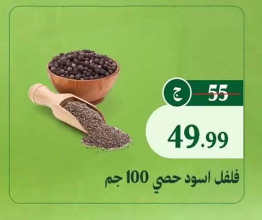 available at Al Duha Market in Egypt - Cairo