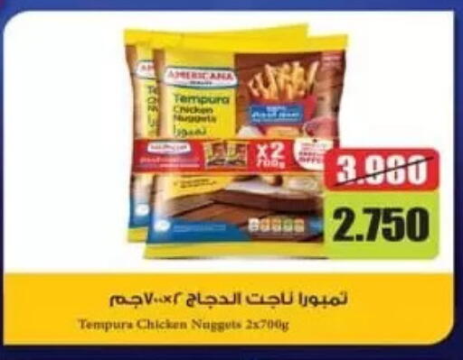 available at Al Fardous Coop in Kuwait - Kuwait City