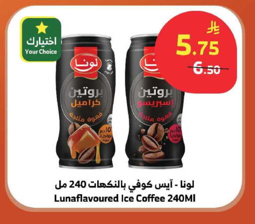 available at الراية in مملكة العربية السعودية, السعودية, سعودية - الباحة