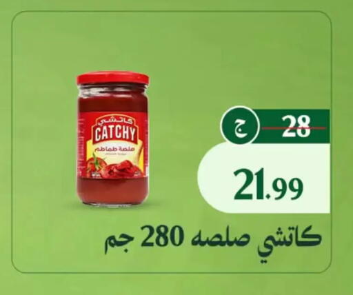 available at Al Duha Market in Egypt - Cairo