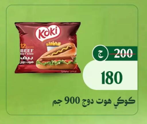 available at Al Duha Market in Egypt - Cairo