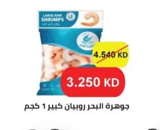 available at Salwa Co-Operative Society  in Kuwait - Kuwait City