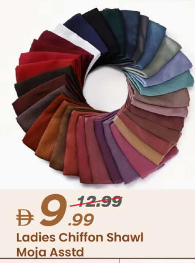 available at Mark & Save in UAE - Abu Dhabi