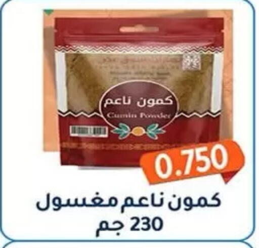 available at Al Fahaheel Co - Op Society in Kuwait - Kuwait City