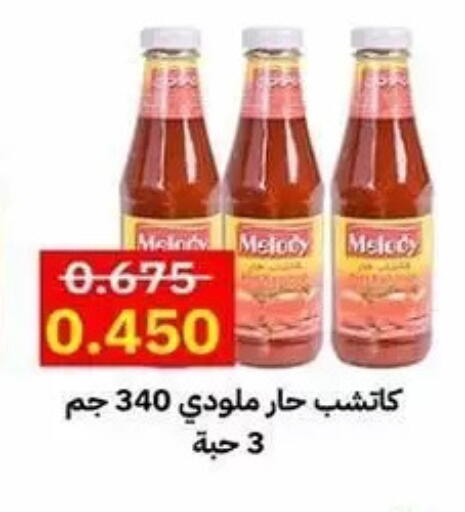 available at Al Sha'ab Co-op Society in Kuwait - Kuwait City