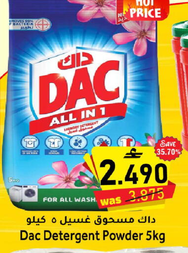 available at Al Qoot Hypermarket in Oman - Muscat