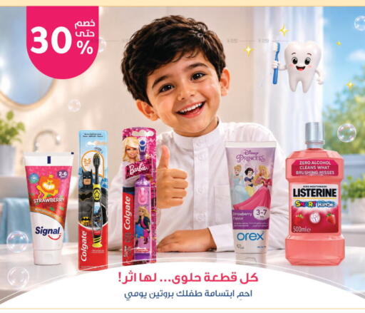 Strawberry available at  النهدي in مملكة العربية السعودية, السعودية, سعودية - خميس مشيط