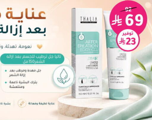 available at  النهدي in مملكة العربية السعودية, السعودية, سعودية - المدينة المنورة