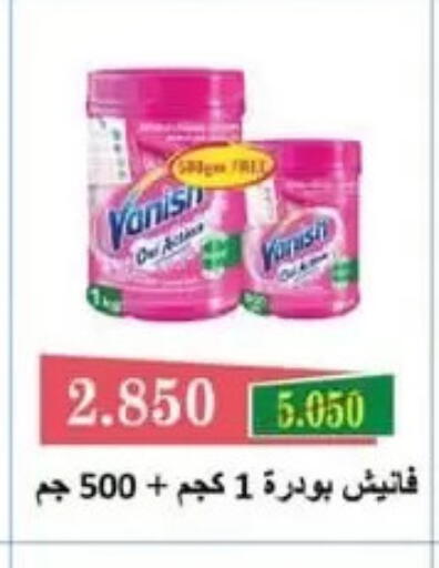 available at جمعية الفردوس التعاونية in الكويت - مدينة الكويت