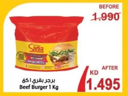 available at Salwa Co-Operative Society  in Kuwait - Kuwait City
