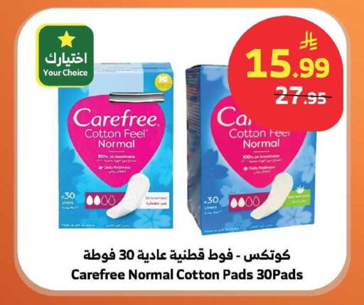 available at Al Raya in KSA, Saudi Arabia, Saudi - Jeddah