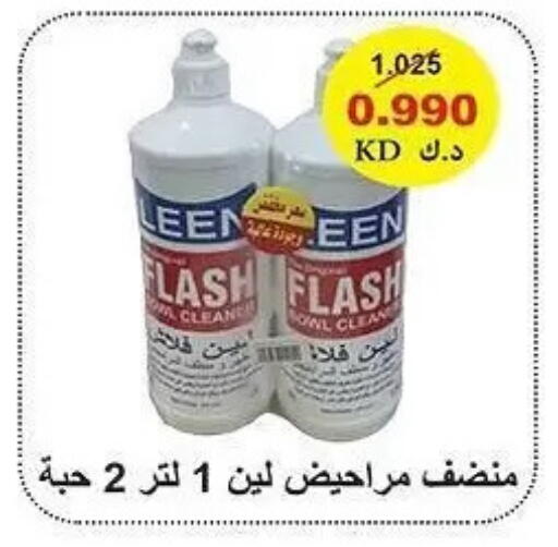 available at Al Sha'ab Co-op Society in Kuwait - Kuwait City