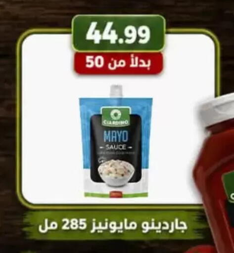 available at Al Duha Market in Egypt - Cairo