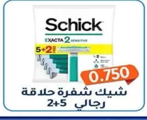 available at Al Fahaheel Co - Op Society in Kuwait - Kuwait City