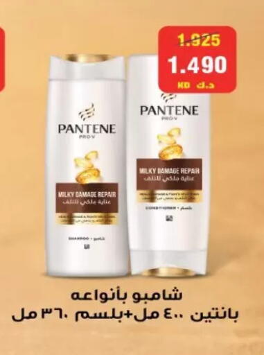 available at جمعية الزهراء التعاونية in الكويت - مدينة الكويت
