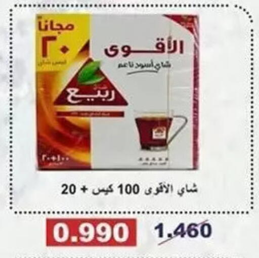 available at Al Sha'ab Co-op Society in Kuwait - Kuwait City