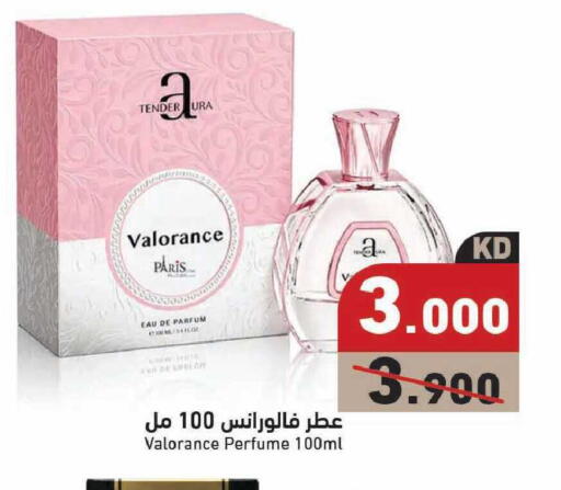 available at Ramez in Kuwait - Kuwait City