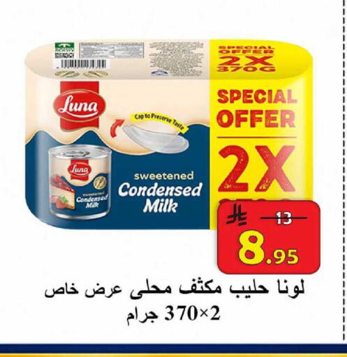 available at  Ali Sweets And Food in KSA, Saudi Arabia, Saudi - Al Hasa