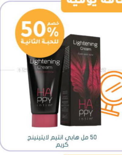 available at  النهدي in مملكة العربية السعودية, السعودية, سعودية - جدة
