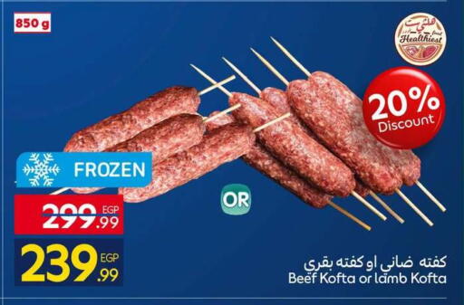 available at Carrefour  in Egypt - Cairo