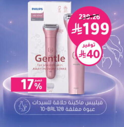 available at  النهدي in مملكة العربية السعودية, السعودية, سعودية - جدة