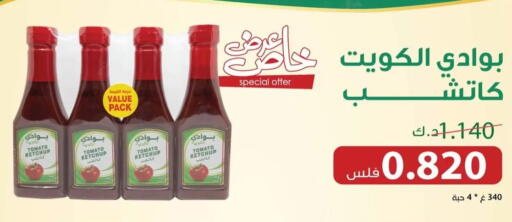 Tomato available at جمعية سلوى التعاونية in الكويت - مدينة الكويت