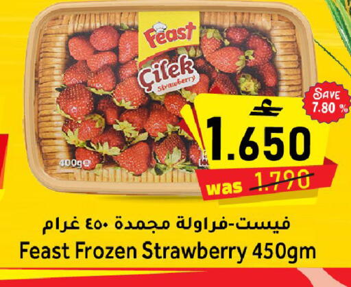 Strawberry available at مركز المزن للتسوق in عُمان - مسقط‎