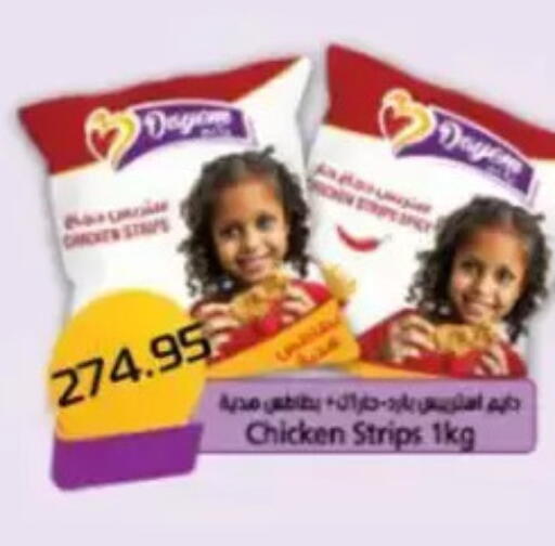 available at Mekkawy market  in Egypt - Cairo