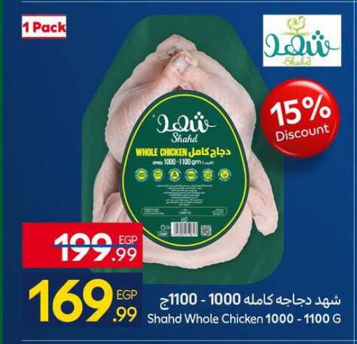 available at Carrefour  in Egypt - Cairo