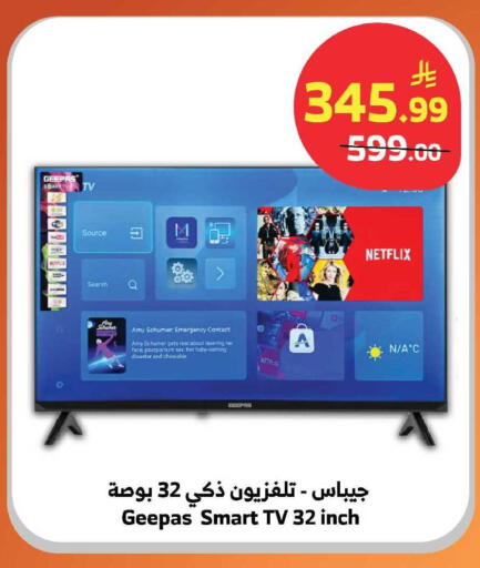 available at الراية in مملكة العربية السعودية, السعودية, سعودية - الباحة
