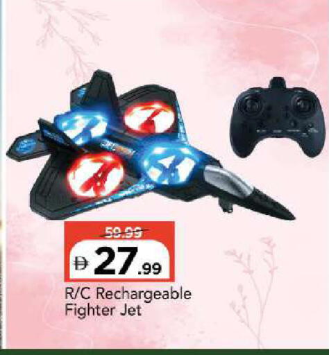 available at Mark & Save in UAE - Abu Dhabi