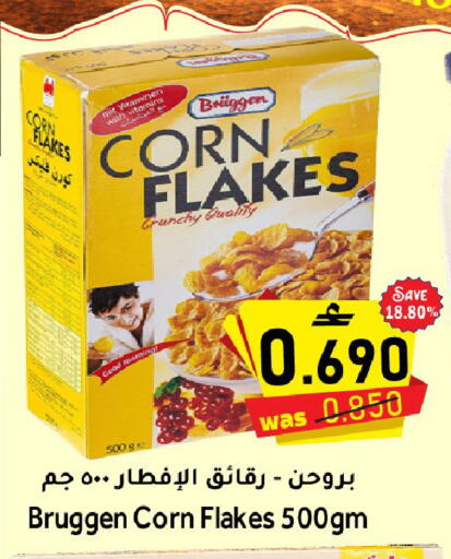 available at Al Qoot Hypermarket in Oman - Muscat