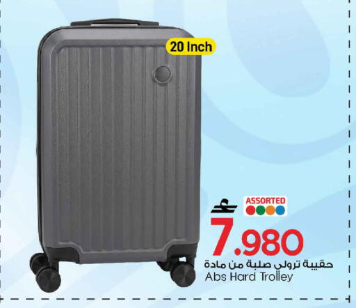 available at MARK & SAVE in Oman - Sohar