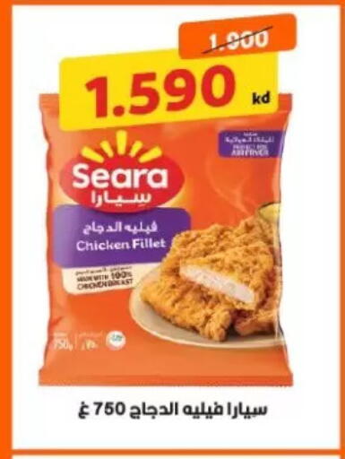 available at جمعية الزهراء التعاونية in الكويت - مدينة الكويت