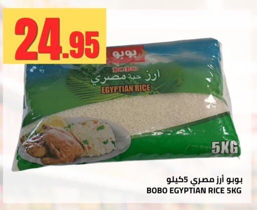 available at أسواق أسترا in مملكة العربية السعودية, السعودية, سعودية - تبوك