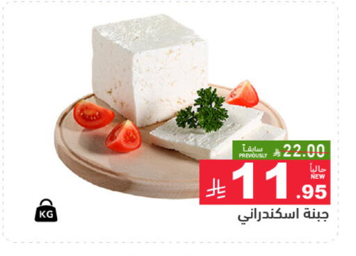 available at Aswaq Ramez in KSA, Saudi Arabia, Saudi - Dammam