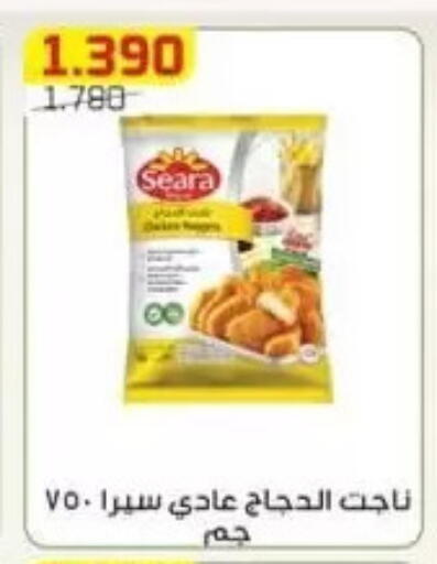 available at Al Fardous Coop in Kuwait - Kuwait City