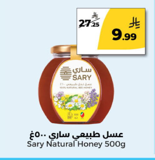 available at دانا مارت in مملكة العربية السعودية, السعودية, سعودية - الرياض