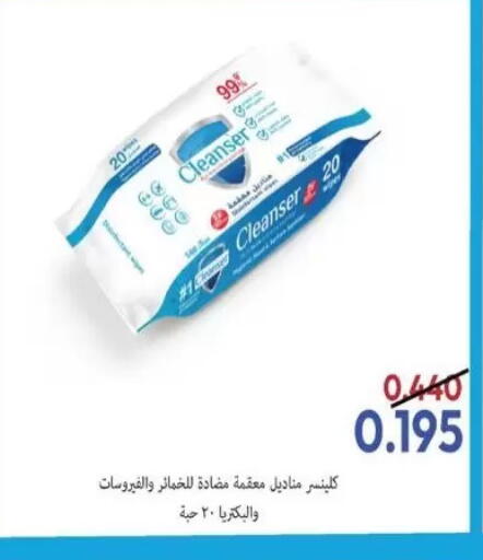 available at Salwa Co-Operative Society  in Kuwait - Kuwait City