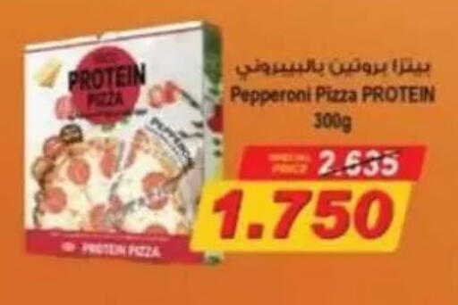 available at جمعية سلوى التعاونية in الكويت - مدينة الكويت