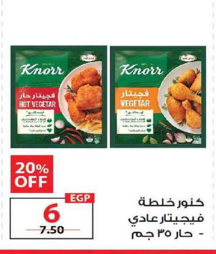 available at زهران ماركت in Egypt - القاهرة