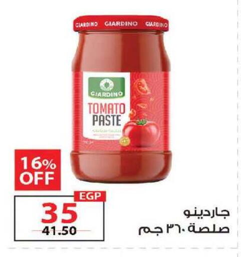 Tomato available at زهران ماركت in Egypt - القاهرة