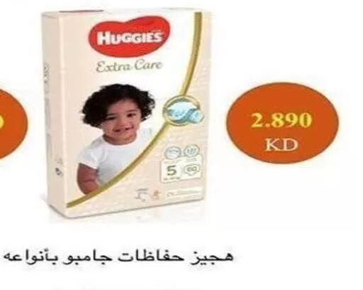 available at Al Sha'ab Co-op Society in Kuwait - Kuwait City