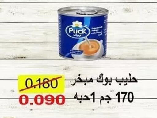 available at جمعية الشعب التعاونية in الكويت - مدينة الكويت