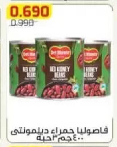 available at Al Fardous Coop in Kuwait - Kuwait City