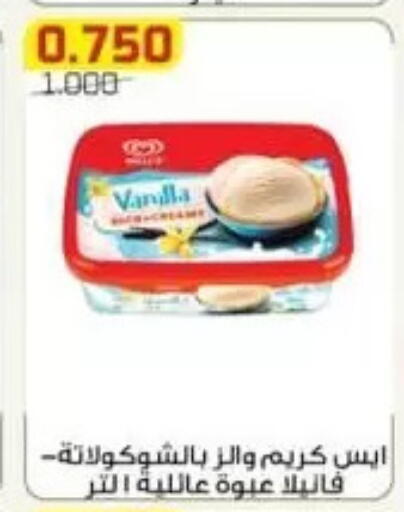 available at جمعية الفردوس التعاونية in الكويت - مدينة الكويت